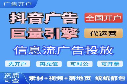 百度推广服务费：助力企业实现营销创新
