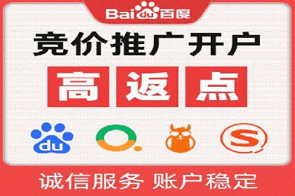 SEM竞价培训：案例分析及策略优化