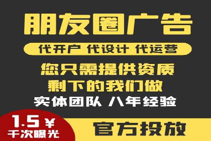 从案例看百度SEM竞价推广的优化之道