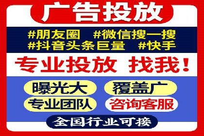竞价广告的秘密武器：SEM推广的五大成功案例